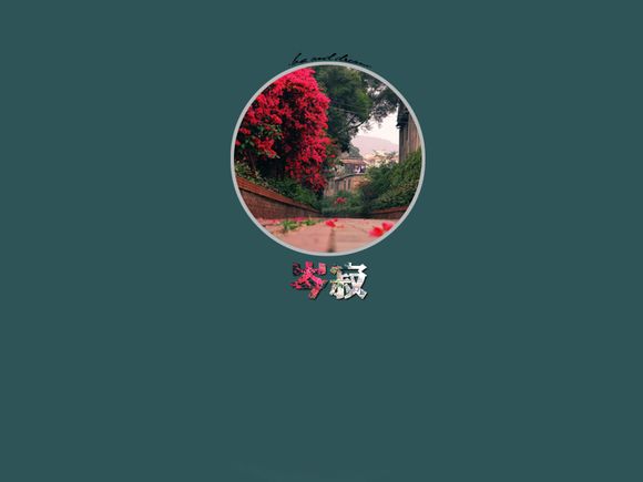 什么是贴片集成电路