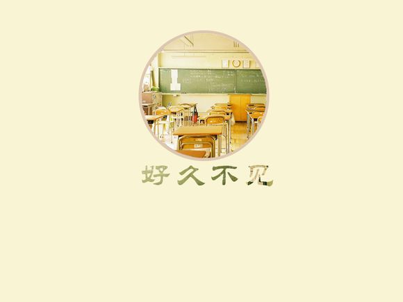 什么是继续仿真